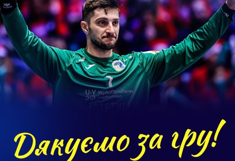 Anton Terekhov – portarul lui Minaur Baia Mare și-a anunțat retragerea din naționala Ucrainei