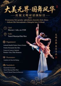 Spectacol dans chinezesc
